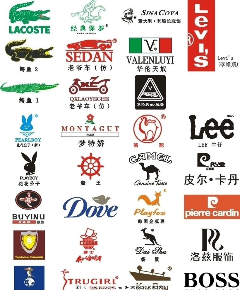 服装标志图片