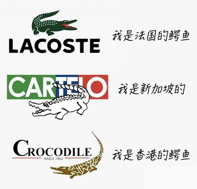 CARTELO/卡帝乐鳄鱼什么档次,算名牌吗