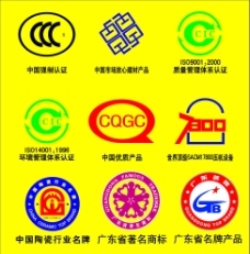 常用标识图片