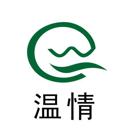 温情商标第16类办公用品类注册与状态查询指南