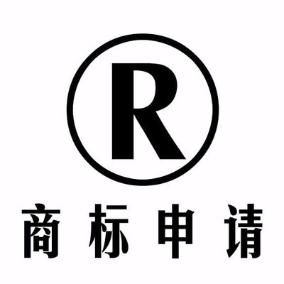 商标专用权评估 构建品牌价值的关键环节