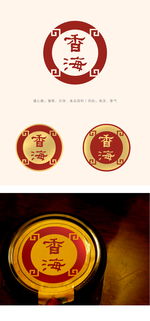 舌尖上的印记 食品公司及产品商标设计的艺术与策略